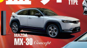 Xe điện Mazda MX-30 Concept bất ngờ lộ hàng trước 