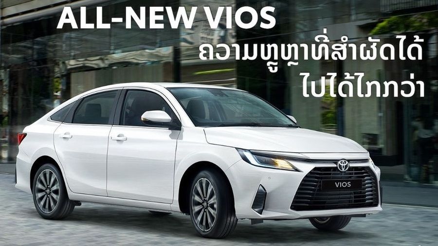 Toyota Vios 2023 ra mắt tại Lào, sắp tới sẽ là ra mắt tại Việt Nam?