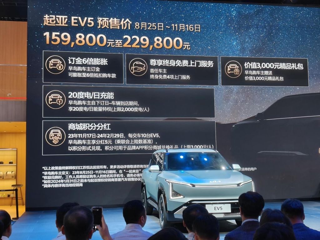 Kia EV5 2024 trình làng: SUV điện phù hợp với gia đình trẻ, giá bán từ 526 triệu VNĐ