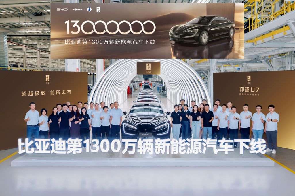 BYD xuất xưởng chiếc xe năng lượng mới thứ 13 triệu