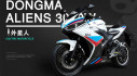 Dongma Ailens 3000 - phiên bản điện của Yamaha R3 từ Trung quốc có giá siêu rẻ Dongma Ailens 3000 - phiên bản điện của Yamaha R3 từ Trung quốc có giá siêu rẻ
