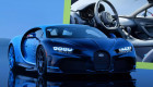 Chiếc Bugatti Chiron cuối cùng đã được xuất xưởng, kết thúc vòng đời sau 8 năm ra mắt