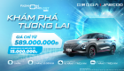 OMODA & JAECOO Việt Nam triển khai ưu đãi hấp dẫn cho khách mua xe OMODA C5