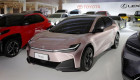 Toyota bắt tay BYD ra mắt xe hybrid sạc điện