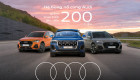 Audi Việt Nam khởi động chương trình ưu đãi lên đến 200 triệu đồng