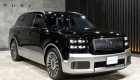 Toyota lên kế hoạch đưa Century ra toàn cầu, định vị thành thương hiệu siêu sang cạnh tranh Rolls-Royce