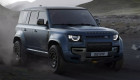 Land Rover Defender 2026 ra mắt với loạt thay đổi 