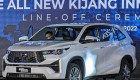 Những thay đổi đáng “đồng tiền bát gạo” trên Toyota Innova 2023 vừa ra mắt
