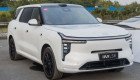MG IM8 ra mắt: SUV EREV cỡ lớn sở hữu màn hình khủng lên đến 27,1 inch, có thể chạy thuần điện hơn 400 km