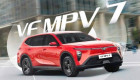 Đại lý thông báo nhận cọc VinFast VF MPV 7: Bản nâng cấp của Limo Green giá dự kiến 819 triệu đồng