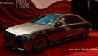 Mercedes-Maybach S-Class ra mắt phiên bản đặc biệt kỷ niệm phần 2 bộ phim 