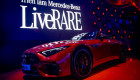 Cận cảnh Mercedes-AMG SL 63 S E Performance hơn 12 tỷ đồng tại Việt Nam