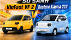 VinFast VF 2 và Bestune Xiaoma 222: Chênh ít nhất 44 triệu đồng, xe điện mini nào đáng mua hơn?
