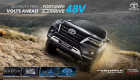 Toyota Fortuner Mild-hybrid ra mắt: Giá từ 1,36 tỷ VNĐ