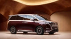 Denza D9 2026 trình làng: MPV điện đi được 800km/sạc, sạc nhanh từ 10 - 70% chỉ trong 5 phút