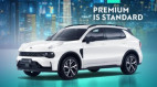 Lynk & Co 01 có thêm phiên bản mới tại Việt Nam, giá dự kiến là 900 triệu đồng