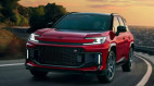Toyota RAV4 2026 ra mắt: Thiết kế 