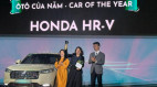 Vượt qua loạt đối thủ, Honda HR-V trở thành ô tô của năm 2025