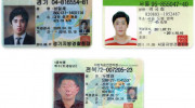 Sẽ sớm công nhận Giấy phép lái xe quốc tế giữa Việt Nam- Hàn Quốc