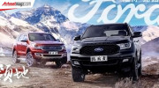 Xem trước Ford Everest 2020 phiên bản Trung Quốc: Mạnh mẽ và uy lực