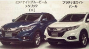 Lộ hình ảnh ngoại thất của Honda HR-V 2018