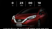 Chơi trội hơn Honda và Toyota, Nissan sẽ ra mắt Note hoàn toàn mới tại Thái Lan