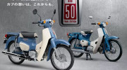 Honda Super Cub 50 ra mắt phiên bản kỷ niệm trước khi chính thức khai tử