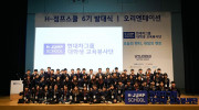 TC Motor và Hyundai Group hợp tác khởi công chương trình H-JUMP School tại Việt Nam