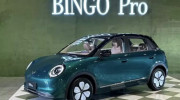Wuling Bingo Pro nhận về hơn 30.000 đơn đặt hàng sau một tháng ra mắt