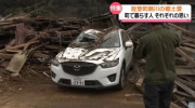 Mazda CX-5 vẫn hoạt động tốt dù bị chôn vùi sau trận động đất