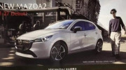 Mazda2 2023 lộ hình ảnh trước ngày ra mắt: Thiết kế hiện đại, có phiên bản khá giống xe điện