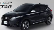 Nissan Kicks e-Power chuẩn bị được bổ sung phiên bản đặc biệt nhiều tiện ích, ngoại thất cá tính hơn