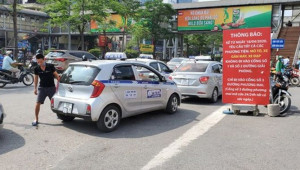Che biển kiểm soát, 