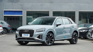 Audi Q2L 2023 trình làng: Đa dạng cấu hình và rẻ hơn