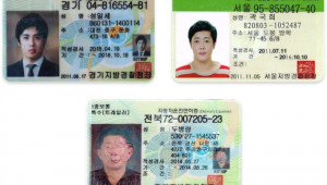 Sẽ sớm công nhận Giấy phép lái xe quốc tế giữa Việt Nam- Hàn Quốc