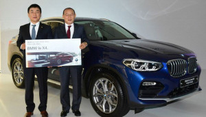 Hãng xe Hàn Quốc trao tặng 