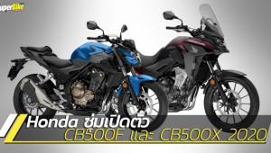 Honda CB500F và CB500X 2020 ra mắt, nâng cấp nhẹ với giá từ 162 triệu VNĐ