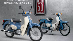 Honda Super Cub Final Edition sắp về Việt Nam, giá dự kiến 132 triệu VNĐ