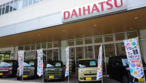 Daihatsu có thể thiệt hại tới 700 triệu USD sau bê bối gian lận kiểm tra an toàn