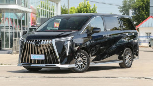 Chi tiết mẫu minivan GAC M8 chuẩn bị ra mắt Việt Nam