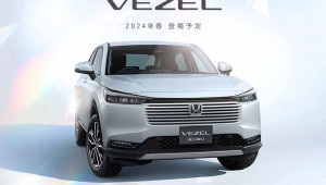 Honda HR-V 2024 lộ diện: Cập nhật thiết kế và cải tiến hệ truyền động