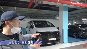 Gặp gỡ minivan Hyundai Staria ngoài đời thực - 