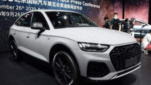 Audi Q5L Sportback 2021 ra mắt: Tham vọng 