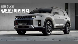 SsangYong Torres trình làng: Nhân tố mới phân khúc C-SUV