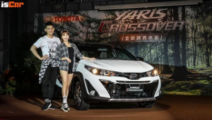 Toyota Yaris Crossover 2019 trình làng châu Á, giá từ 480 triệu VNĐ