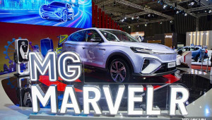 MG Marvel R - Mẫu xe điện của tương lai ra mắt tại Việt Nam