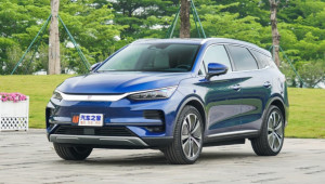 BYD Tang EV tiếp tục được đổi tên lần 2 tại Việt Nam