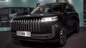 Cận cảnh Jaecoo J5 - SUV cỡ B chuẩn bị được lắp ráp tại Việt Nam