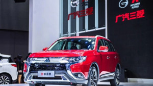 Mitsubishi chính thức rút khỏi thị trường ô tô Trung Quốc