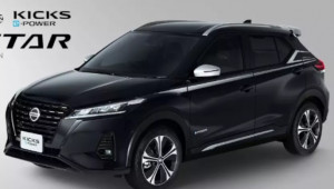 Nissan Kicks e-Power chuẩn bị được bổ sung phiên bản đặc biệt nhiều tiện ích, ngoại thất cá tính hơn